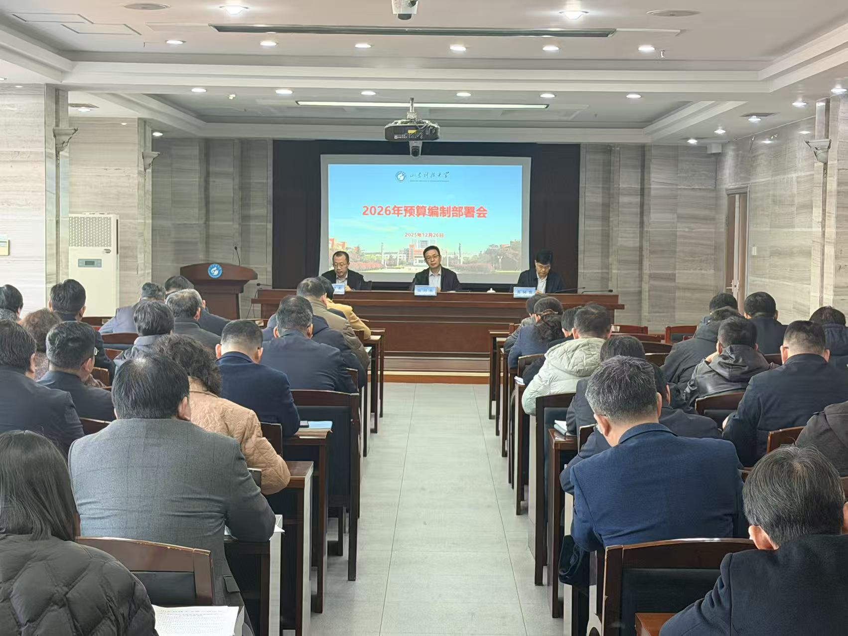 伟德国际1949官网