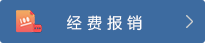伟德国际1949官网
