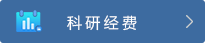 伟德国际1949官网