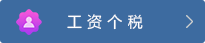 伟德国际1949官网
