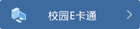 伟德国际1949官网